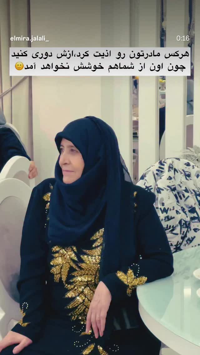  جدید ترین استوری اینستاگرام المیرا جلالی