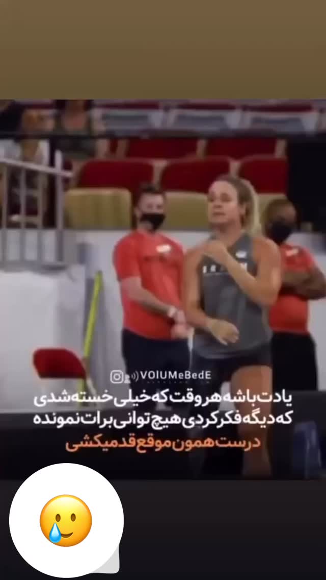  جدید ترین استوری اینستاگرام المیرا جلالی