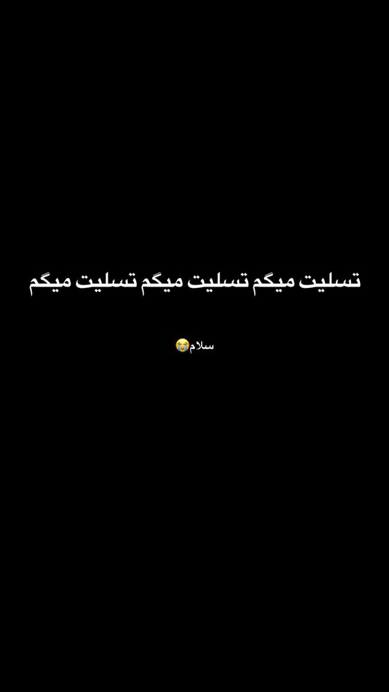  جدید ترین استوری اینستاگرام المیرا جلالی