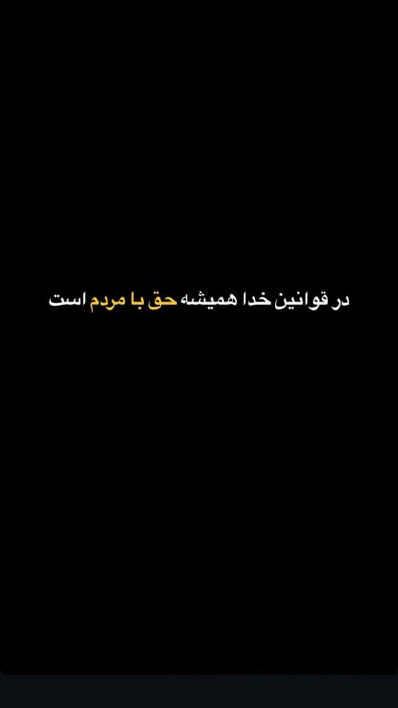  جدید ترین استوری اینستاگرام المیرا جلالی