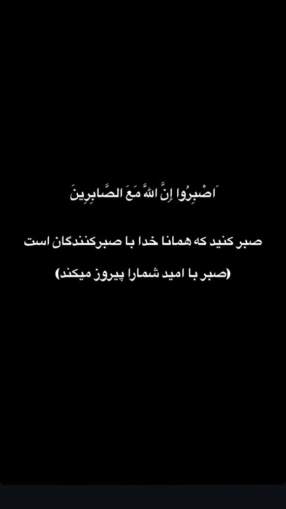  جدید ترین استوری اینستاگرام المیرا جلالی