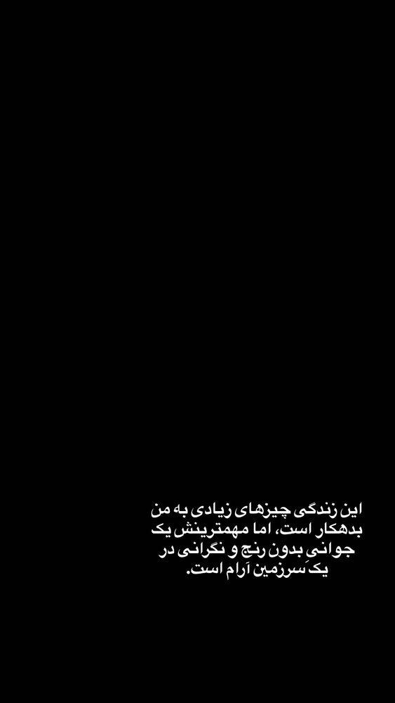  جدید ترین استوری اینستاگرام المیرا جلالی