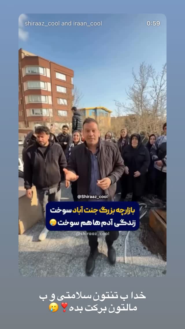  جدید ترین استوری اینستاگرام المیرا جلالی