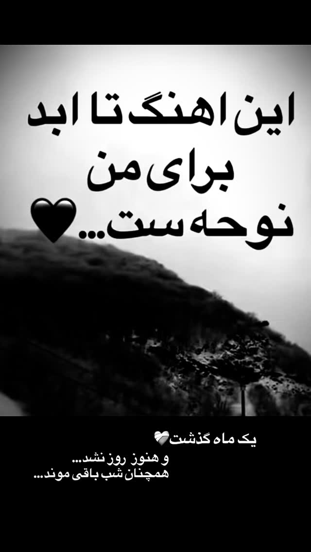  جدید ترین استوری اینستاگرام المیرا جلالی