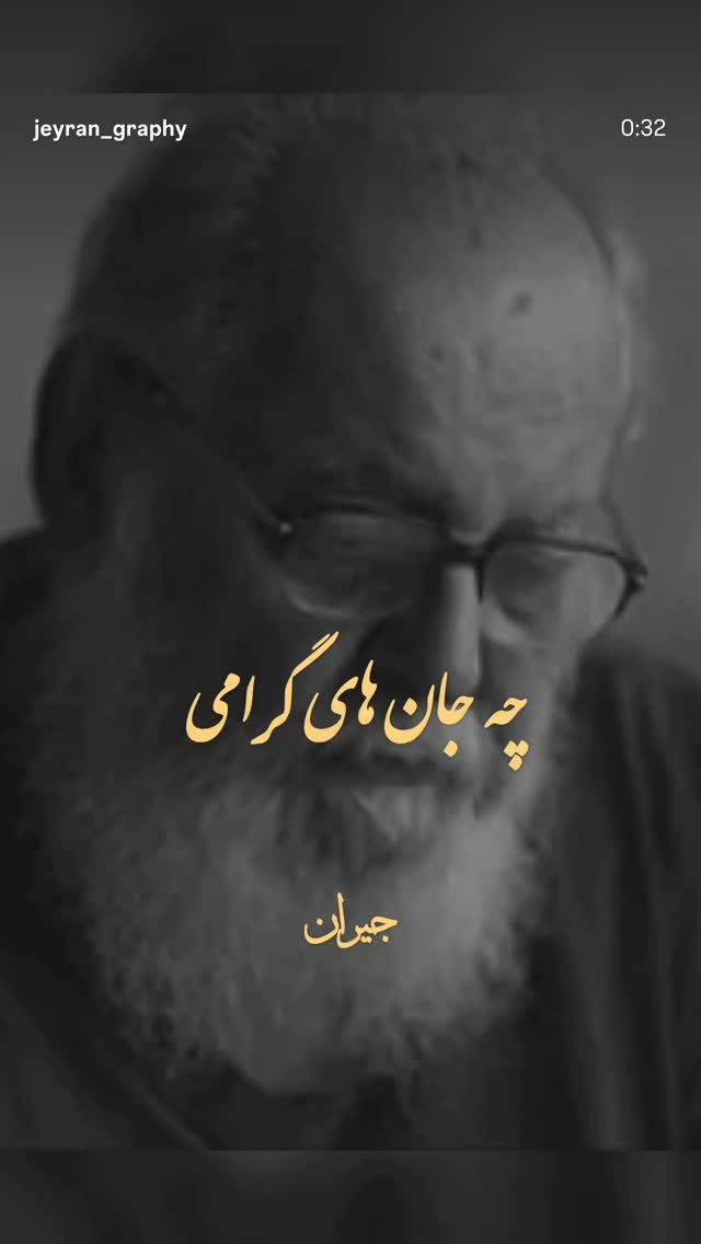  جدید ترین استوری اینستاگرام المیرا جلالی