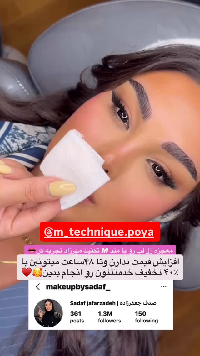  جدید ترین استوری اینستاگرام المیرا جلالی