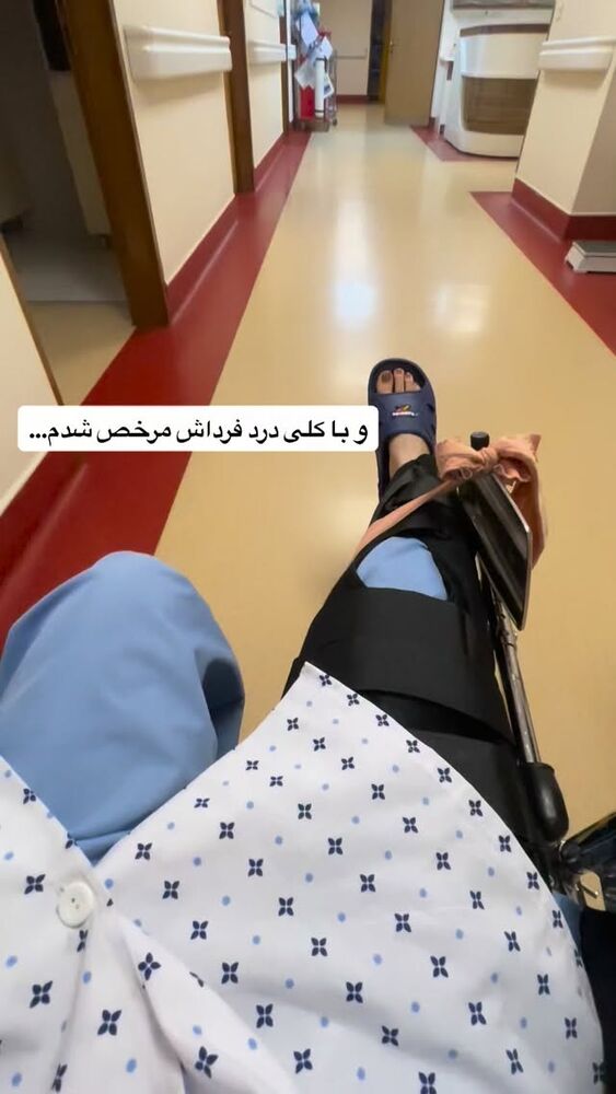  جدید ترین استوری اینستاگرام المیرا جلالی