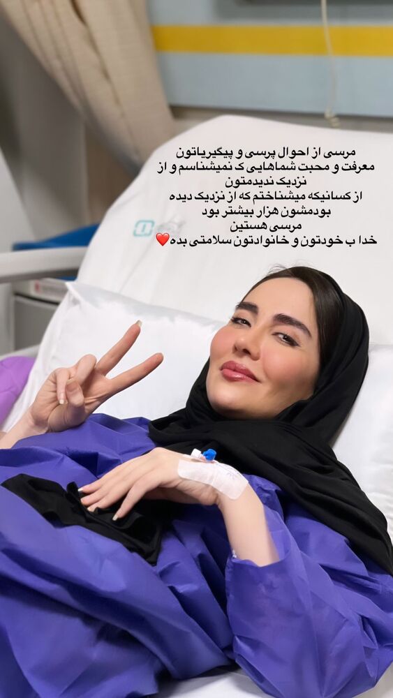  جدید ترین استوری اینستاگرام المیرا جلالی