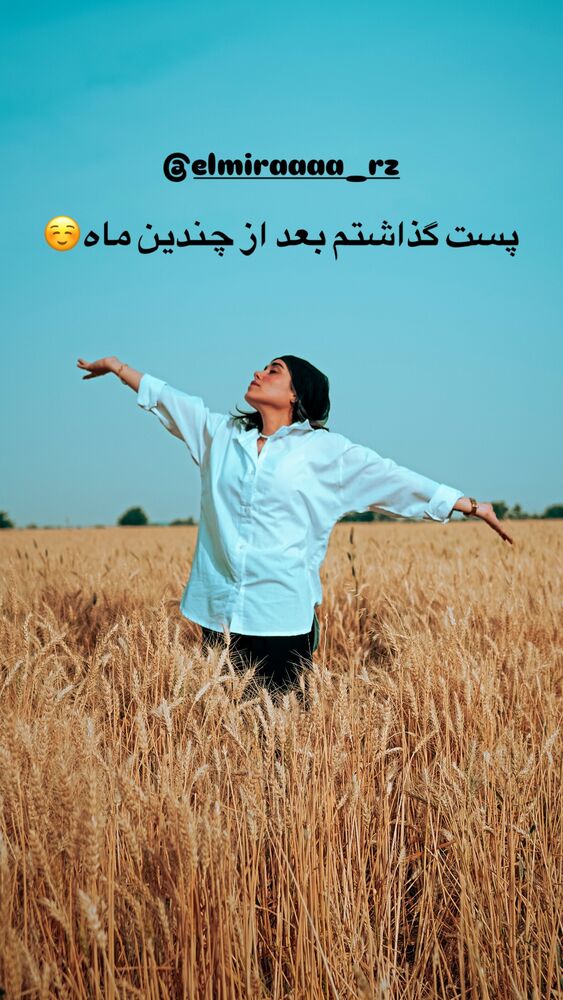  جدید ترین استوری اینستاگرام آلمیرا
