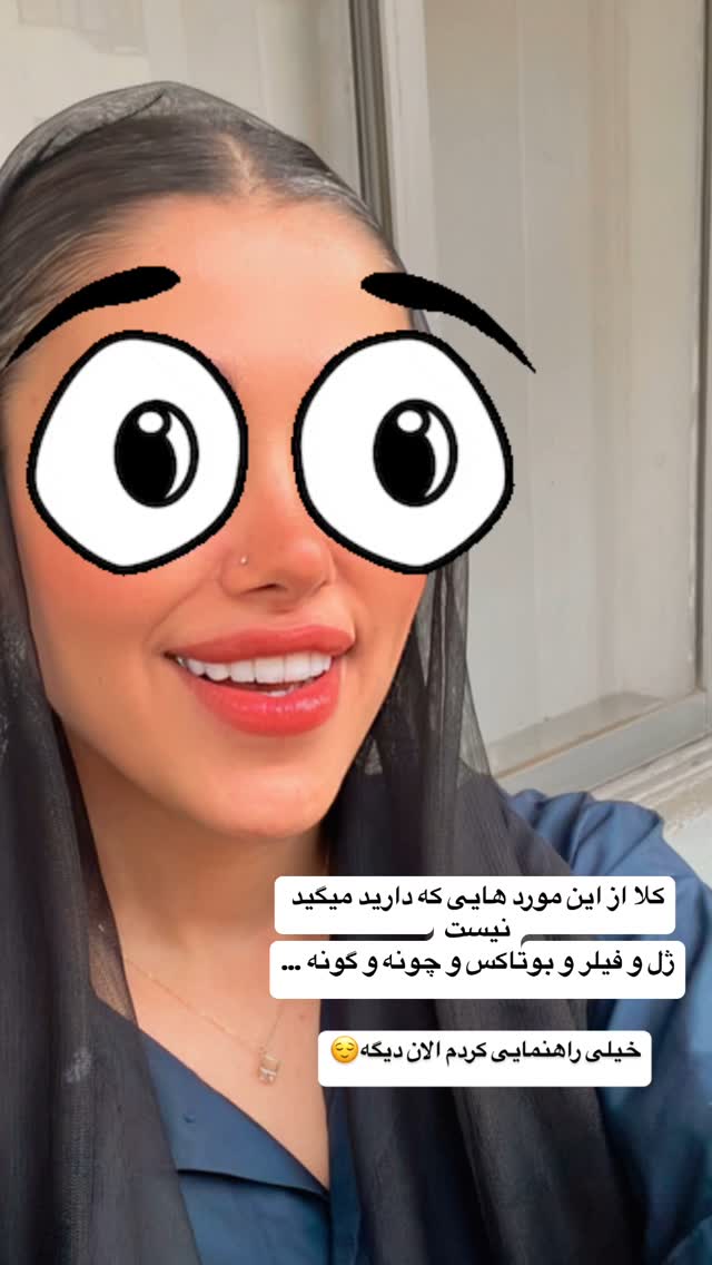  جدید ترین استوری اینستاگرام آلمیرا