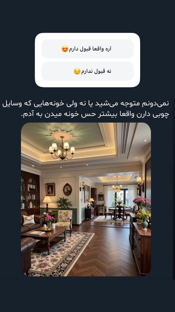  جدید ترین استوری اینستاگرام آلمیرا