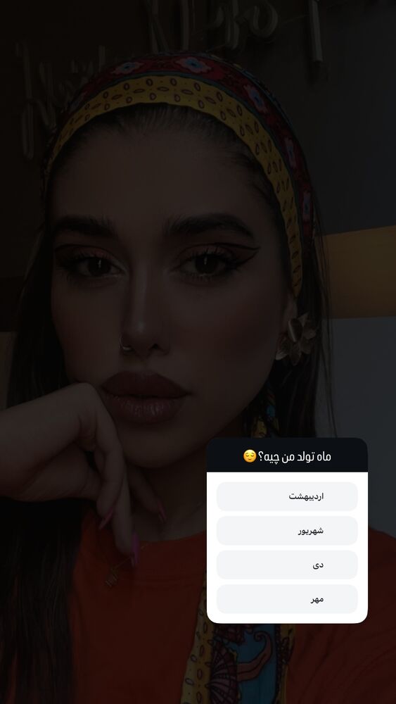  جدید ترین استوری اینستاگرام آلمیرا