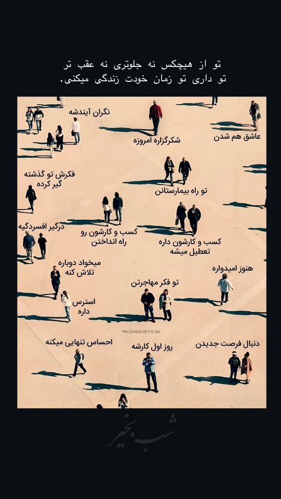  جدید ترین استوری اینستاگرام آلمیرا