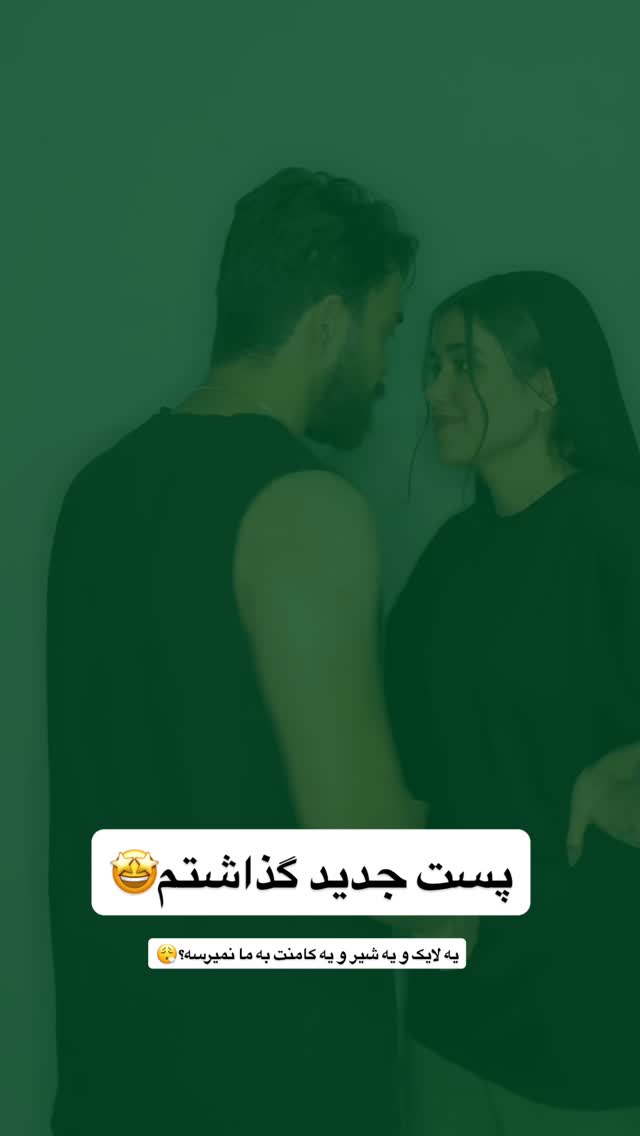  جدید ترین استوری اینستاگرام آلمیرا
