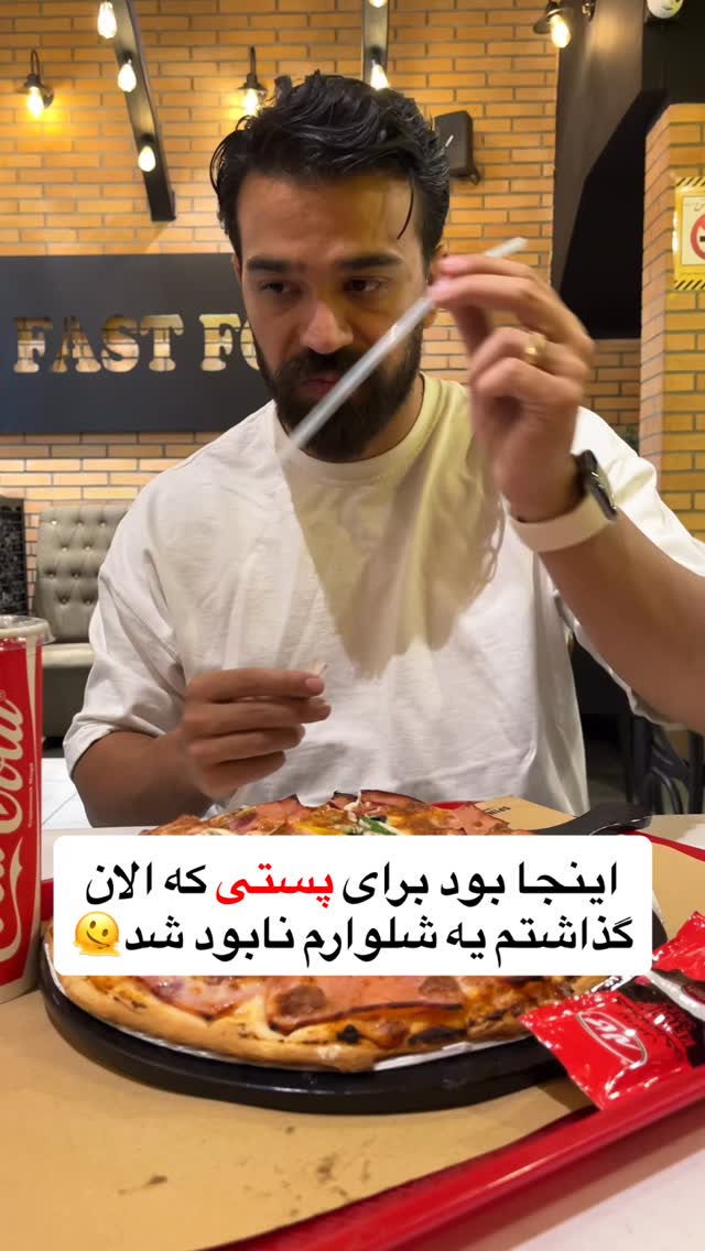  جدید ترین استوری اینستاگرام آلمیرا