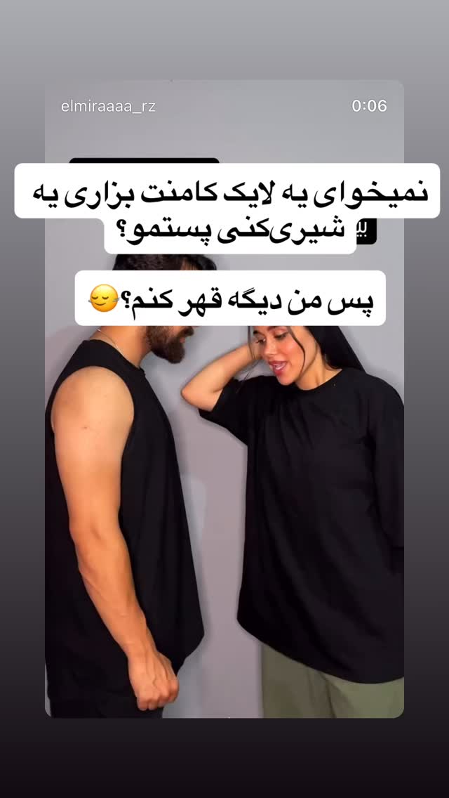  جدید ترین استوری اینستاگرام آلمیرا
