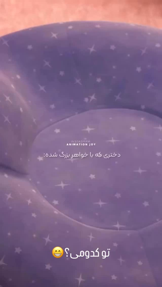  جدید ترین استوری اینستاگرام آلمیرا