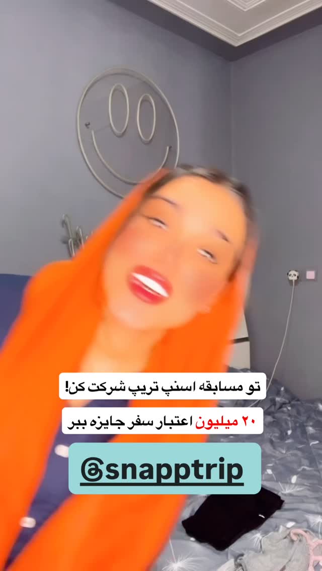  جدید ترین استوری اینستاگرام آلمیرا