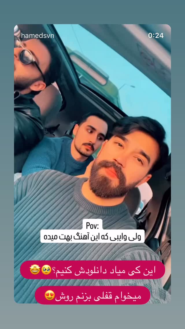  جدید ترین استوری اینستاگرام آلمیرا