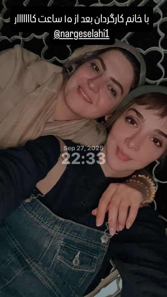  جدید ترین استوری اینستاگرام المیرا دهقانی دولت آبادی