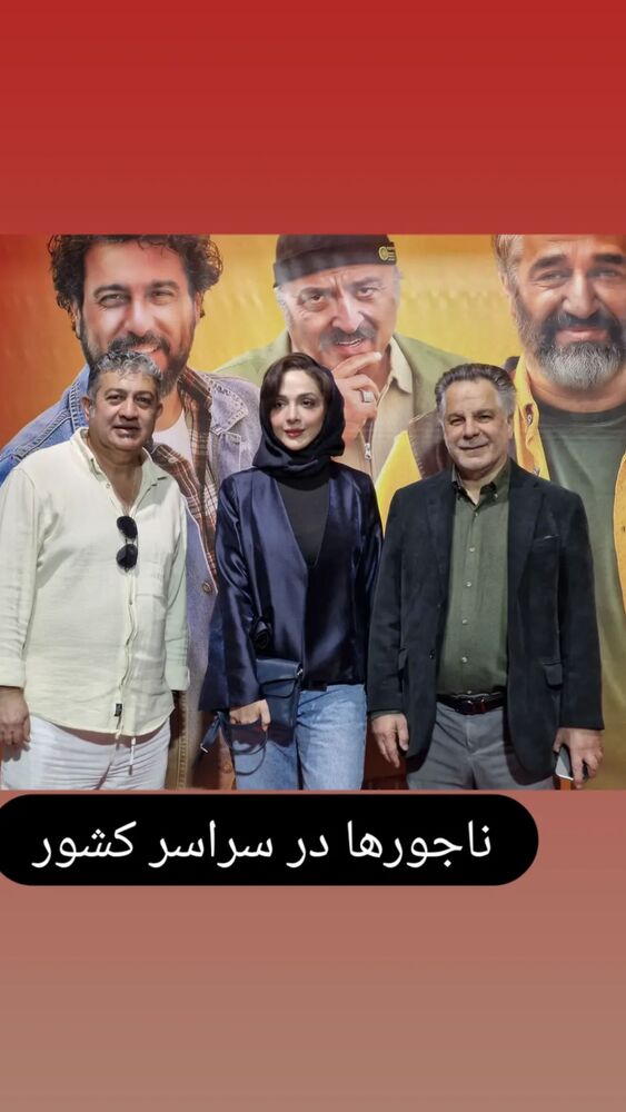  جدید ترین استوری اینستاگرام المیرا دهقانی دولت آبادی