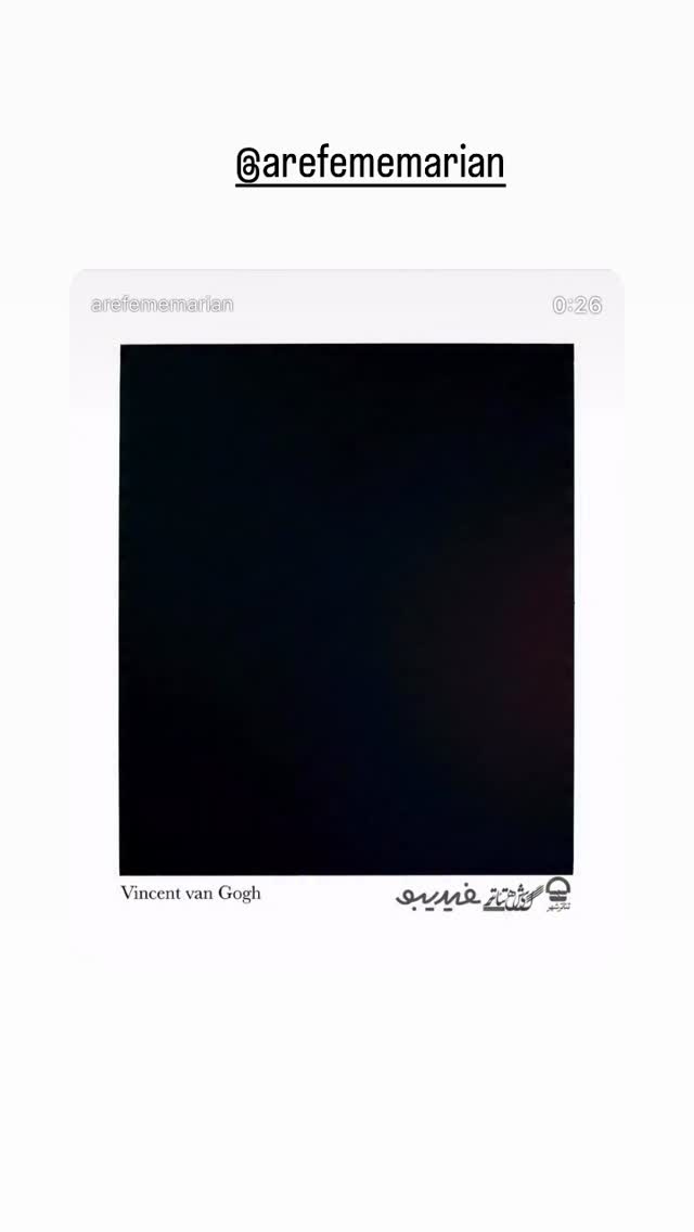 جدید ترین استوری اینستاگرام المیرا دهقانی دولت آبادی