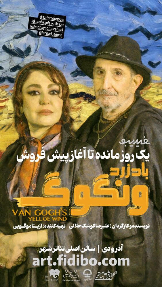  جدید ترین استوری اینستاگرام المیرا دهقانی دولت آبادی