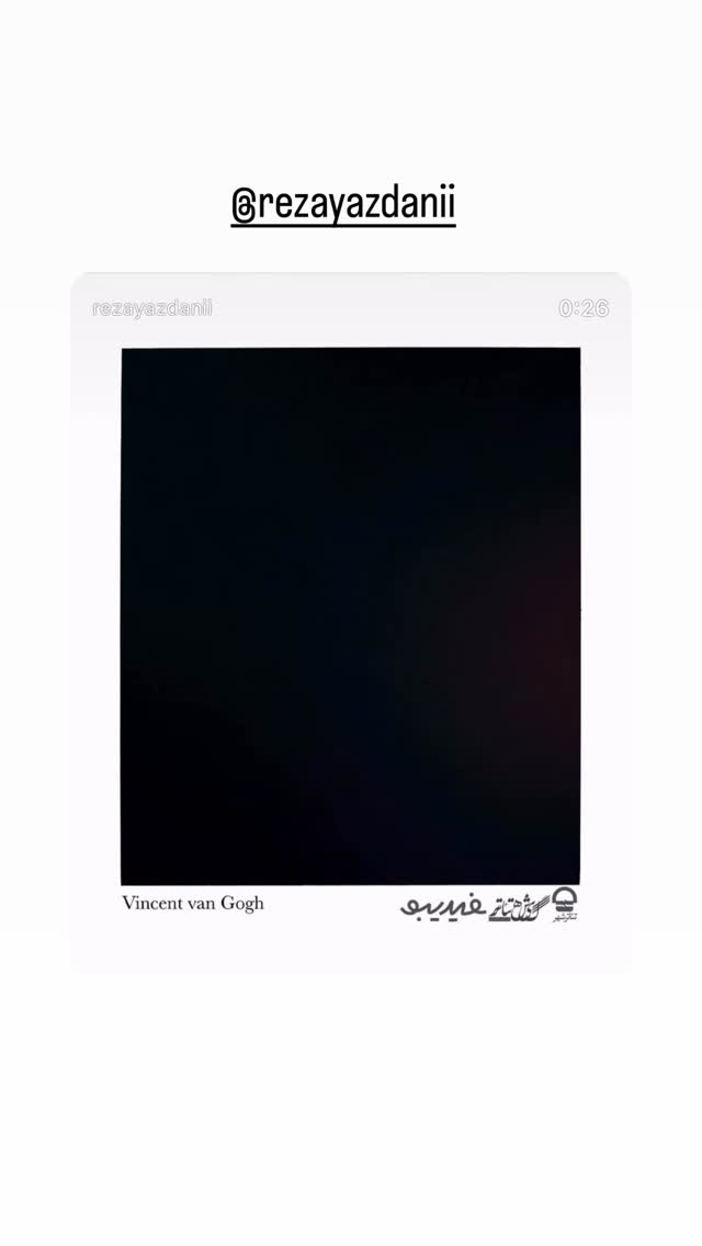  جدید ترین استوری اینستاگرام المیرا دهقانی دولت آبادی