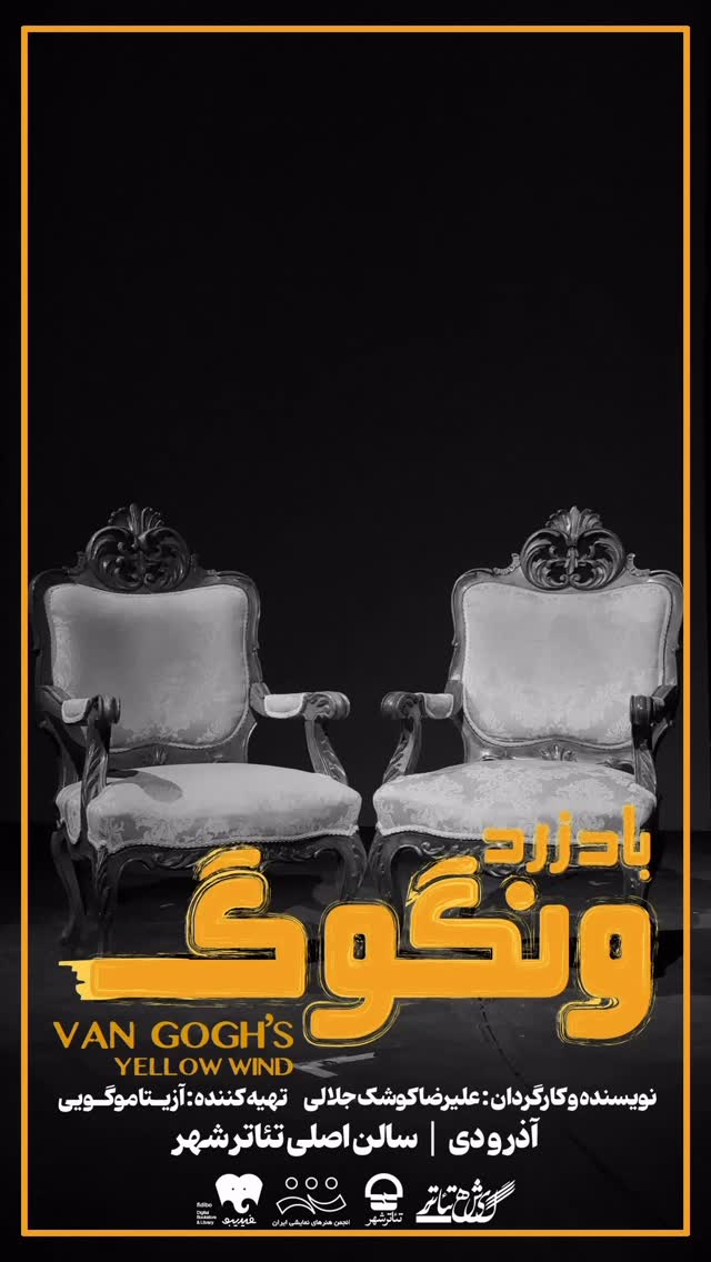  جدید ترین استوری اینستاگرام المیرا دهقانی دولت آبادی