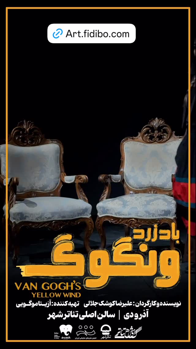  جدید ترین استوری اینستاگرام المیرا دهقانی دولت آبادی