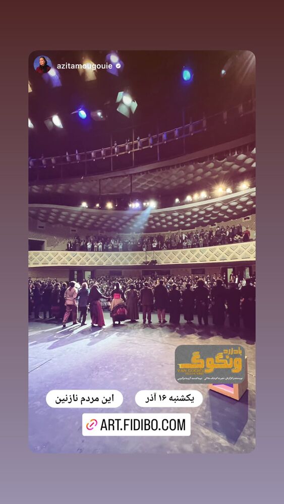  جدید ترین استوری اینستاگرام المیرا دهقانی دولت آبادی