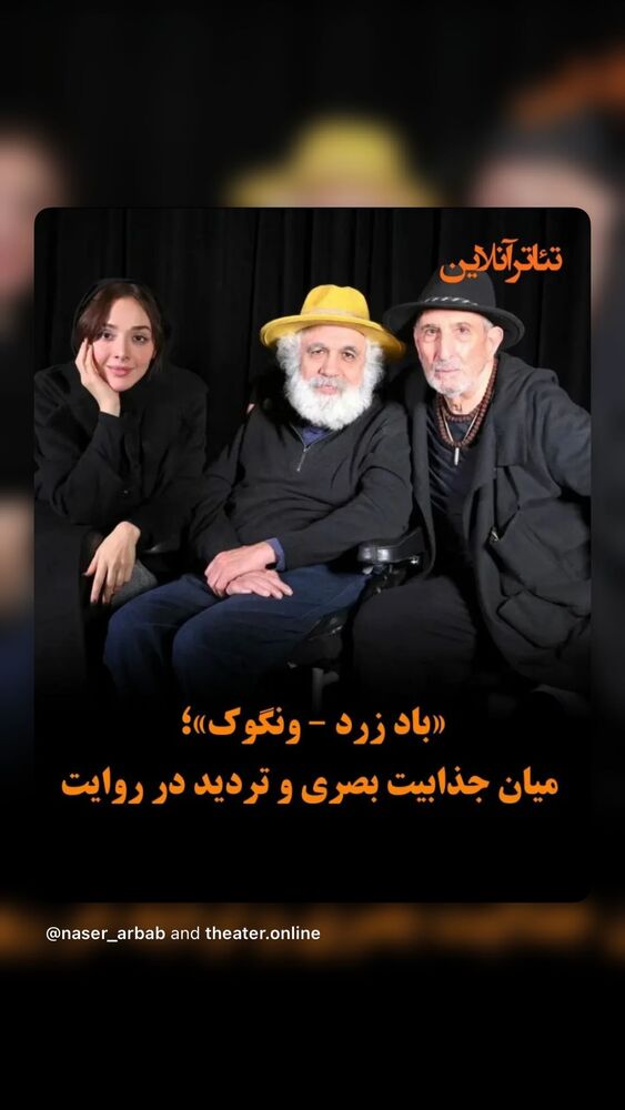  جدید ترین استوری اینستاگرام المیرا دهقانی دولت آبادی