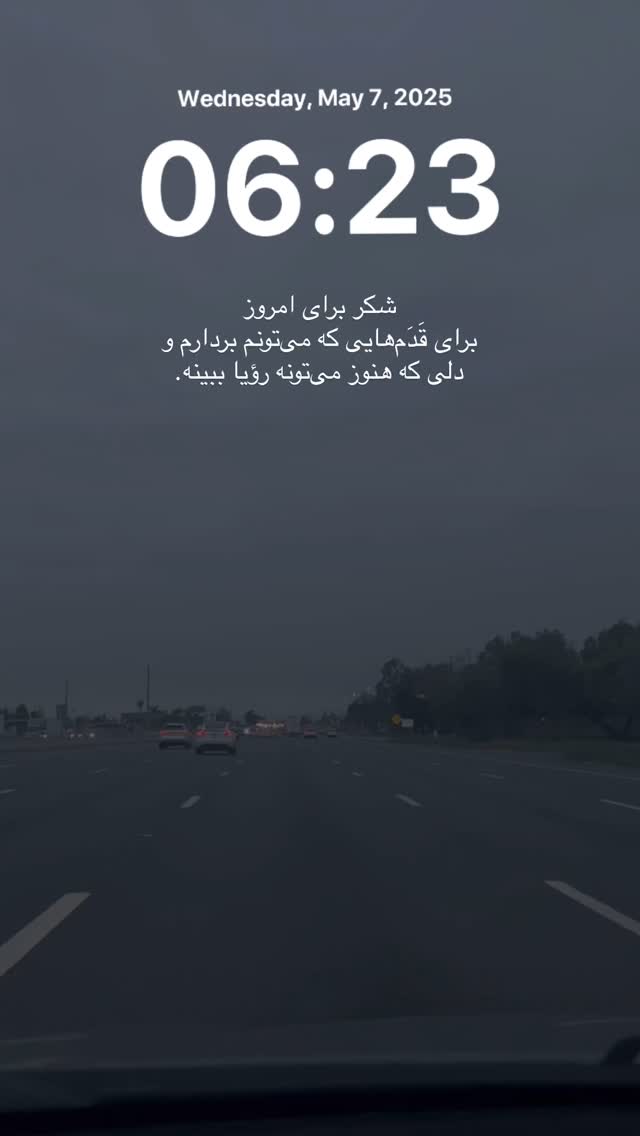  جدید ترین استوری اینستاگرام الناز کمپانی