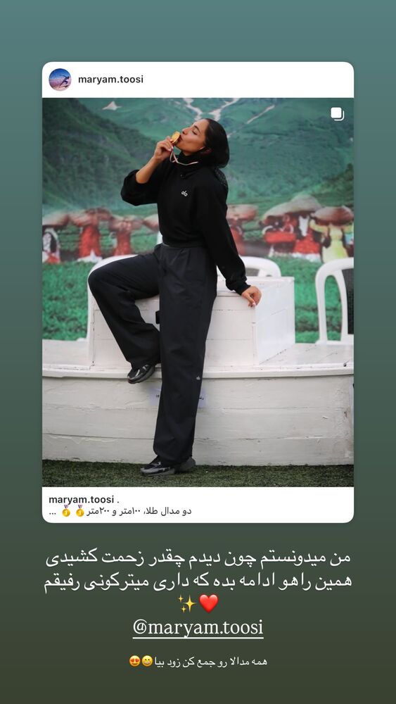  جدید ترین استوری اینستاگرام الناز کمپانی