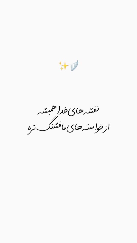  جدید ترین استوری اینستاگرام الناز کمپانی
