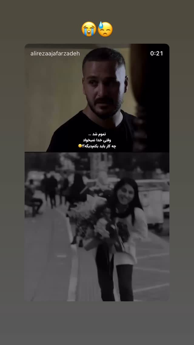  جدید ترین استوری اینستاگرام الناز کمپانی