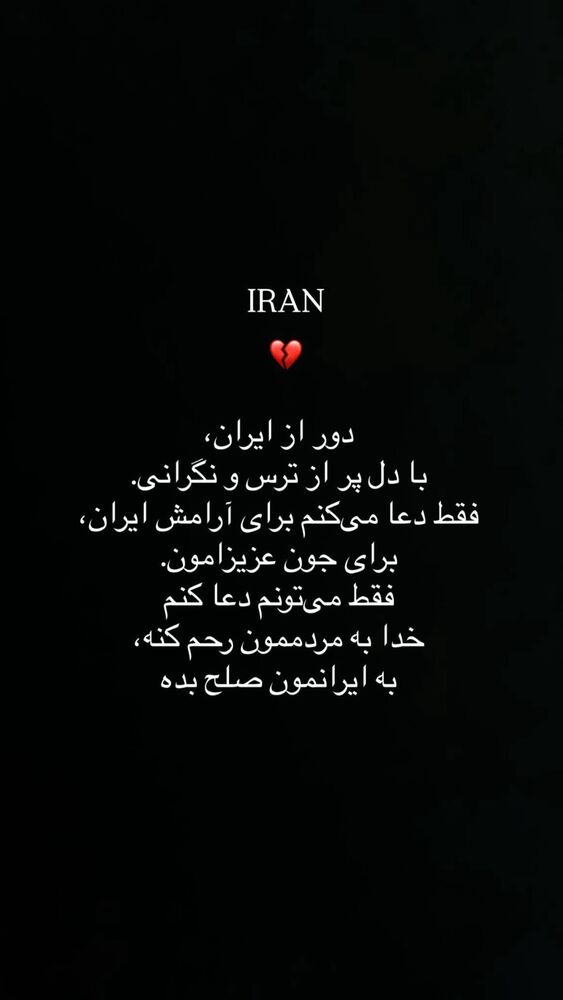  جدید ترین استوری اینستاگرام الناز کمپانی