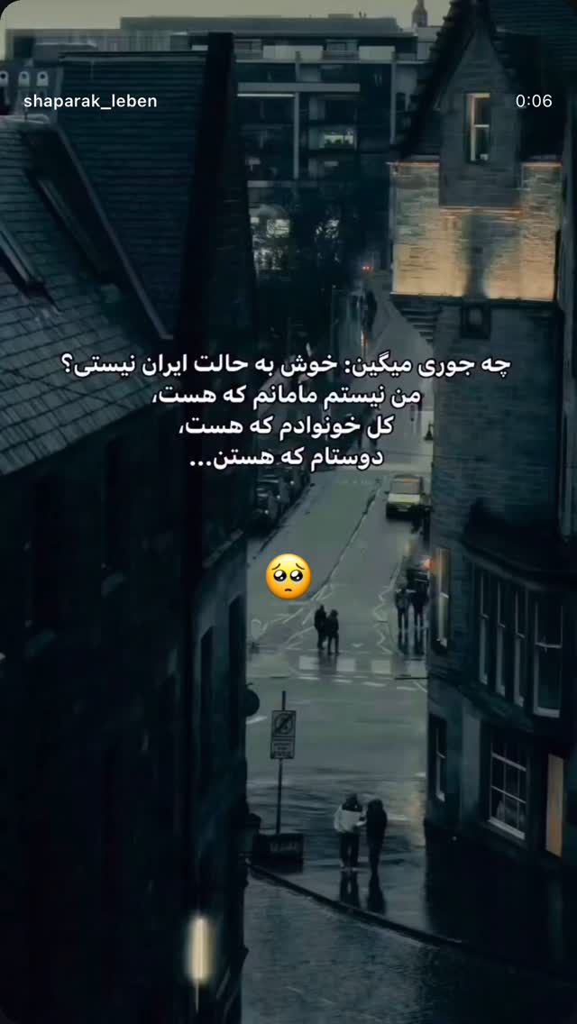  جدید ترین استوری اینستاگرام الناز کمپانی
