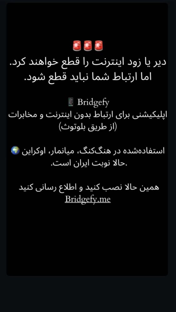 جدید ترین استوری اینستاگرام الناز کمپانی