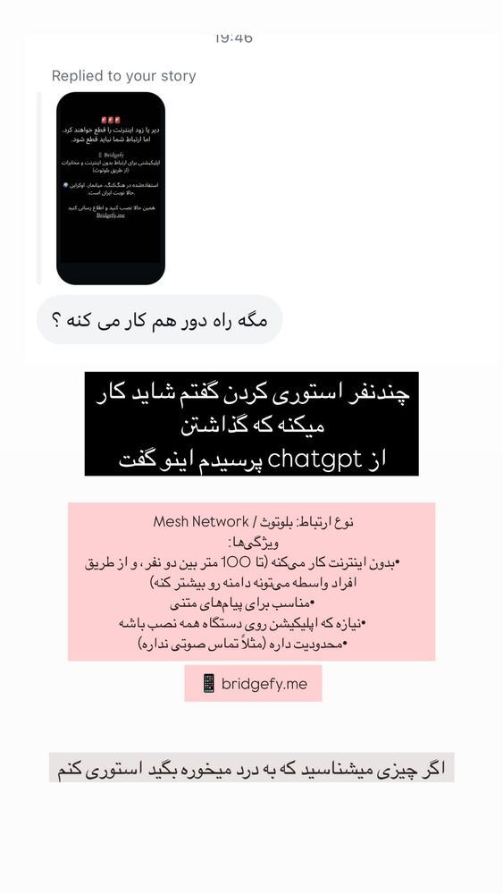  جدید ترین استوری اینستاگرام الناز کمپانی