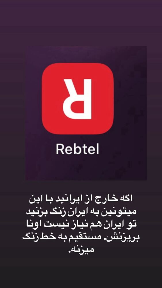 جدید ترین استوری اینستاگرام الناز کمپانی