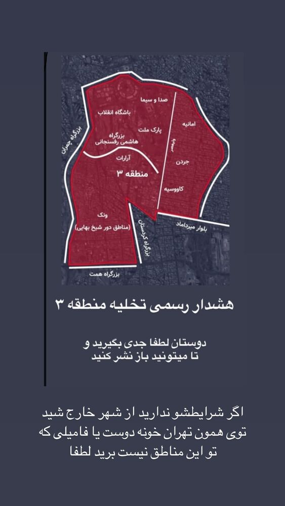  جدید ترین استوری اینستاگرام الناز کمپانی