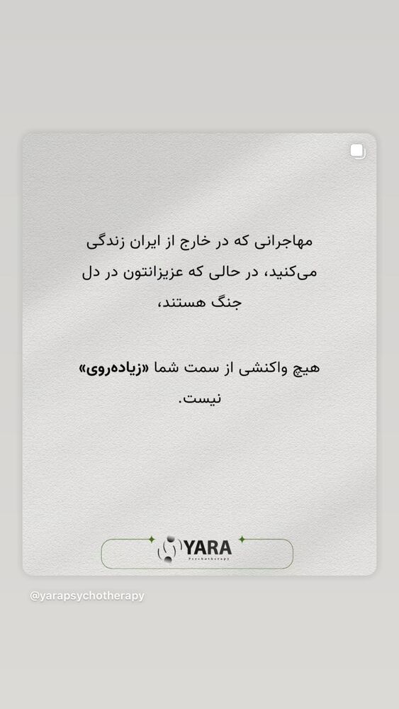  جدید ترین استوری اینستاگرام الناز کمپانی