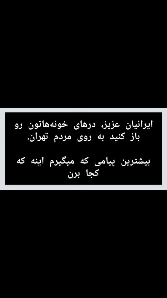  جدید ترین استوری اینستاگرام الناز کمپانی