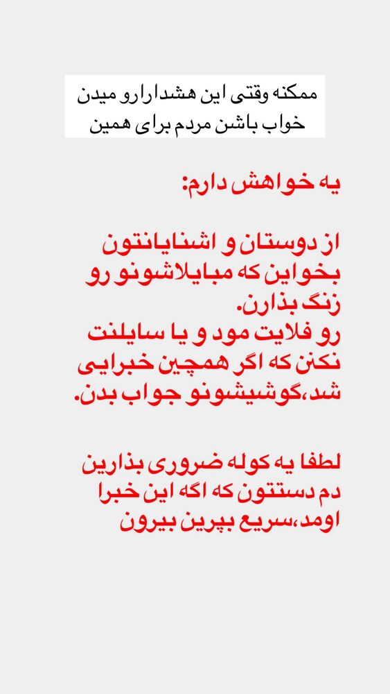  جدید ترین استوری اینستاگرام الناز کمپانی