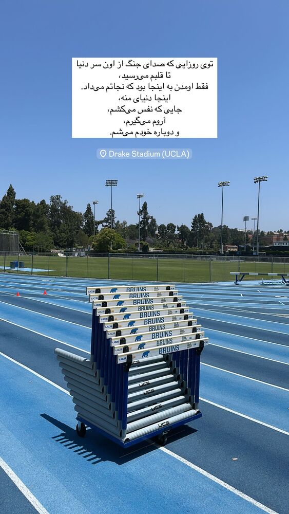  جدید ترین استوری اینستاگرام الناز کمپانی