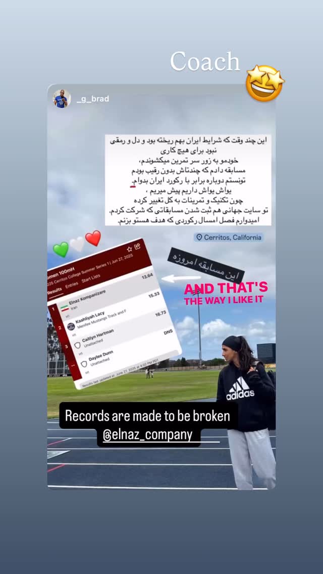  جدید ترین استوری اینستاگرام الناز کمپانی