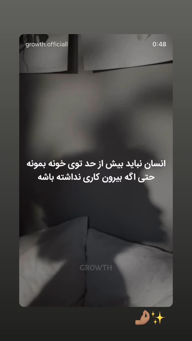  جدید ترین استوری اینستاگرام الناز کمپانی