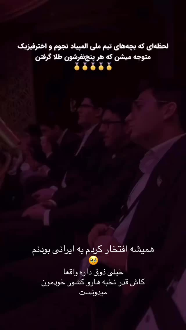 جدید ترین استوری اینستاگرام الناز کمپانی