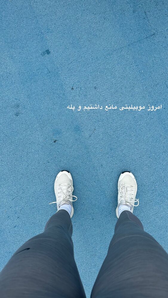  جدید ترین استوری اینستاگرام الناز کمپانی